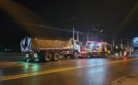 รถยกใหญ่หนองปลาไหล